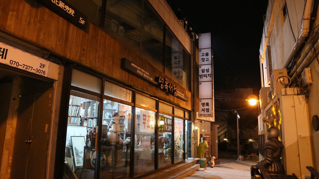 마산 창동예술촌 골목 · 지역 참고 사진